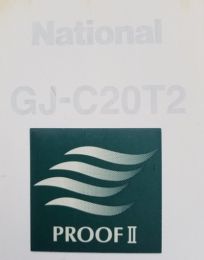千葉県松戸市K様宅 交換工事前 GJ-C20T2 型番 千葉県松戸市K様宅の交換工事前、GJ-C20T2の型番